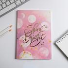 Ежедневник в тонкой обложке с тиснением Shine bright, А5, 80 листов - фото 321276427