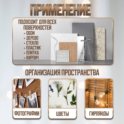 Держатель самоклеящийся для проводов и гирлянд ТУНДРА krep, 15×15 мм, 18 шт.