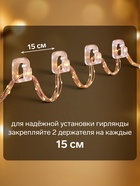 Держатель самоклеящийся для проводов и гирлянд ТУНДРА krep, 15×15 мм, 18 шт. - Фото 3