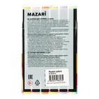 Набор двухсторонних маркеров для скетчинга Mazari Fantasia, Pastel colors (пастельные цвета), 12 цветов - фото 9762232