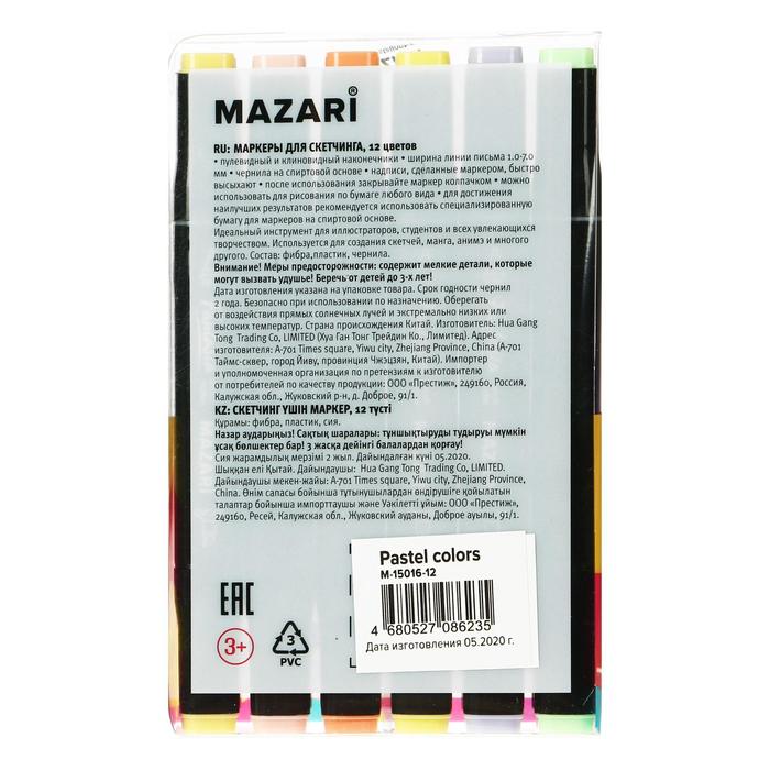 Набор двухсторонних маркеров для скетчинга Mazari Fantasia, Pastel colors (пастельные цвета), 12 цветов