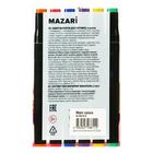 Набор двухсторонних маркеров для скетчинга Mazari Fantasia, 6 цветов Main colors (основные цвета) - Фото 3