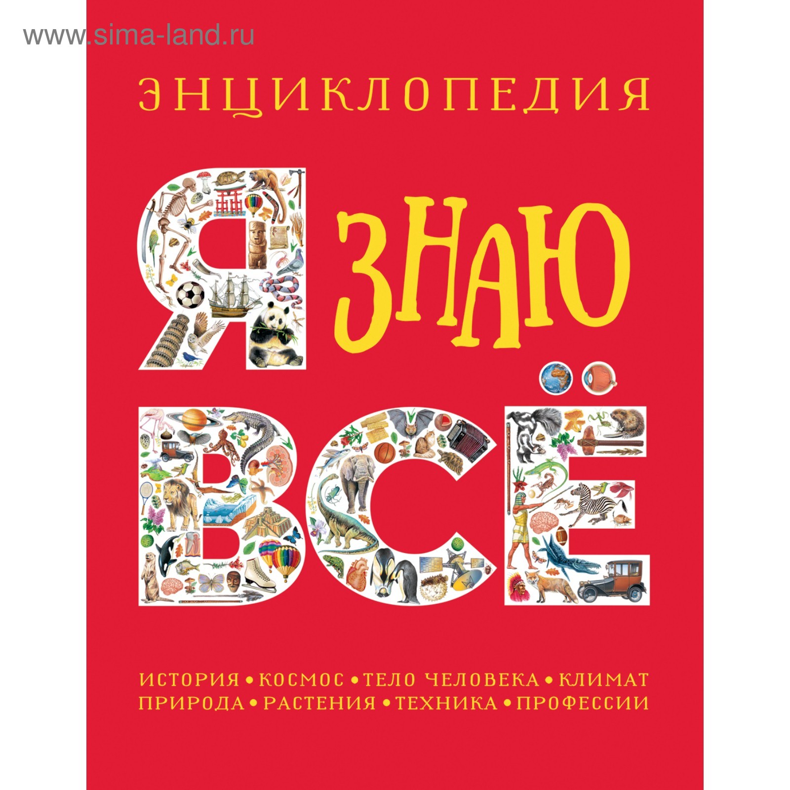 Парта фартук два труда история школы в россии ирина лукьянова книга