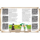 Обучающая книга «Шахматы для детей» - Фото 2