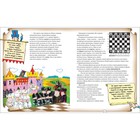 Обучающая книга «Шахматы для детей» - Фото 3