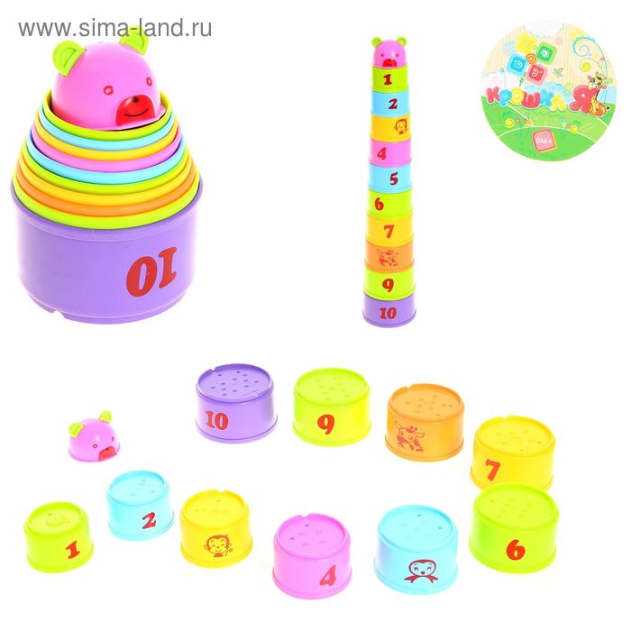 Пирамида «Мишка»: 10 стаканчиков, 1 игрушка, МИКС - Фото 1
