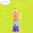 Игровой набор «Пирамида»: 6 стаканчиков, 1 игрушка (зайчик/мишка), МИКС - Фото 4