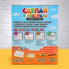 Магниты из гипса своими руками «Машинки», набор для творчества - Фото 3