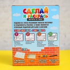 Магниты из гипса своими руками «Машинки», набор для творчества - Фото 4