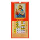 Календарь настенный перекидной, на ригеле "Православный календарь" 2021 год, 16,5х33,6 см - Фото 2