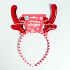 Карнавальный ободок «Рога» (комплект 2 шт) - фото 31939799 Карнавальный ободок «Рога» (комплект 2 шт) - фото 31939799