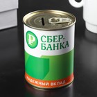 Копилка-банка металл "СБЕРбанка. На светлое будущее" 7,5х9,5 см - фото 318346803