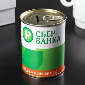 Копилка-банка металл "СБЕРбанка. На светлое будущее" 7,5х9,5 см 4715622