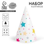 Колпак праздничный бумажный «Звёзды», 18 см - Фото 1