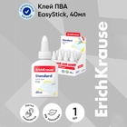 Клей ПВА ErichKrause Standard, 40 мл - Фото 1