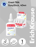 Клей ПВА ErichKrause Standard, 40 мл - Фото 1