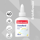 Клей ПВА ErichKrause Standard, 40 мл - Фото 2