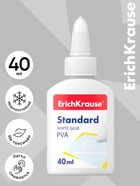 Клей ПВА ErichKrause Standard, 40 мл - Фото 2