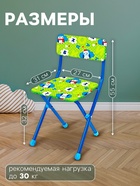 Стул складной детский, мягкий, моющийся, 3 – 7 лет, цвета МИКС - Фото 2