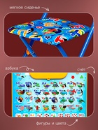 Комплект детской мебели «Познайка. Азбука» складной, цвета стула МИКС - Фото 3