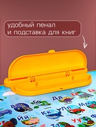 Комплект детской мебели «Познайка. Азбука» складной, цвета стула МИКС - Фото 4