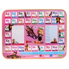 Комплект детской мебели «Маша и Медведь. Азбука 3» складной, цвета стула МИКС - Фото 2