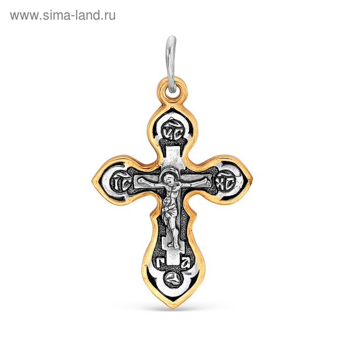 Крест нательный «Православный» округлый, посеребрение с оксидированием, выборочная позолота - Фото 1