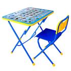Комплект детской мебели «Азбука» складной, цвет синий - Фото 3