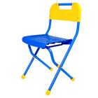 Комплект детской мебели «Азбука» складной, цвет синий - Фото 5