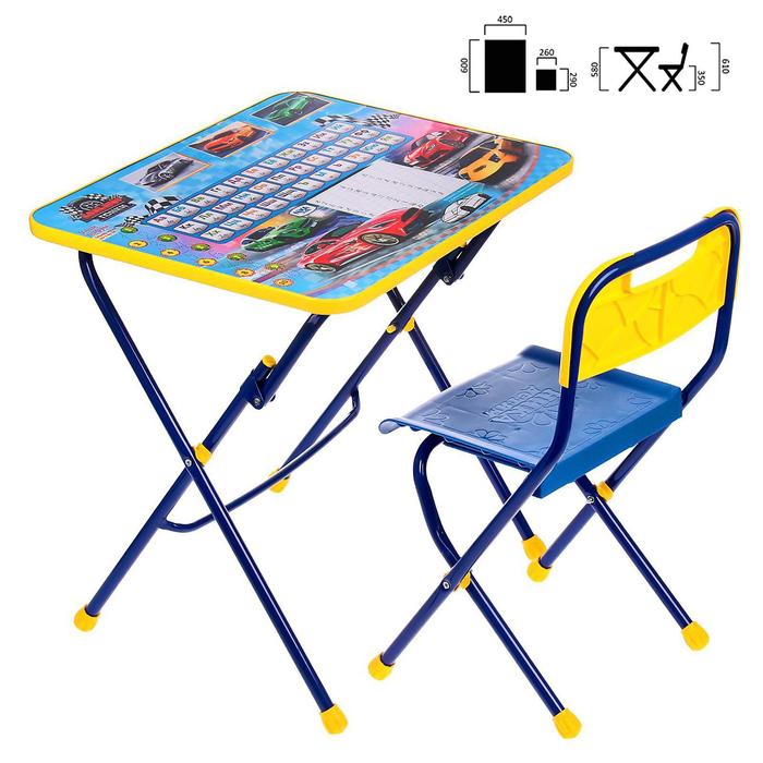 Комплект детской мебели «Большие гонки» складной, цвет синий - Фото 1