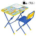 Комплект детской мебели «Первоклашка. Осень» складной, цвет синий - Фото 1