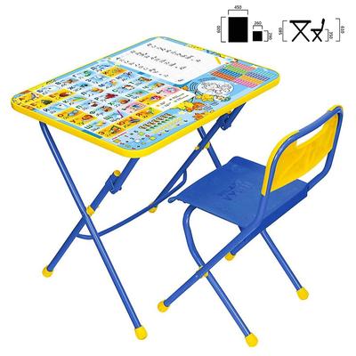 Комплект детской мебели «Первоклашка. Осень» складной, цвет синий