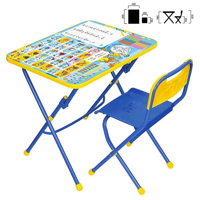 Комплект детской мебели «Первоклашка. Осень» складной, цвет синий - Фото 1
