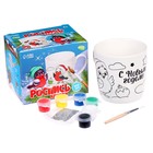 Кружка под раскраску на новый год «Снегирь», 300 мл, набор для творчества - Фото 2