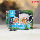 Кружка под раскраску на новый год «Снегурочка», 300 мл, набор для творчества - Фото 2