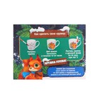 Кружка под раскраску на новый год «Снегурочка», 300 мл, набор для творчества - Фото 3