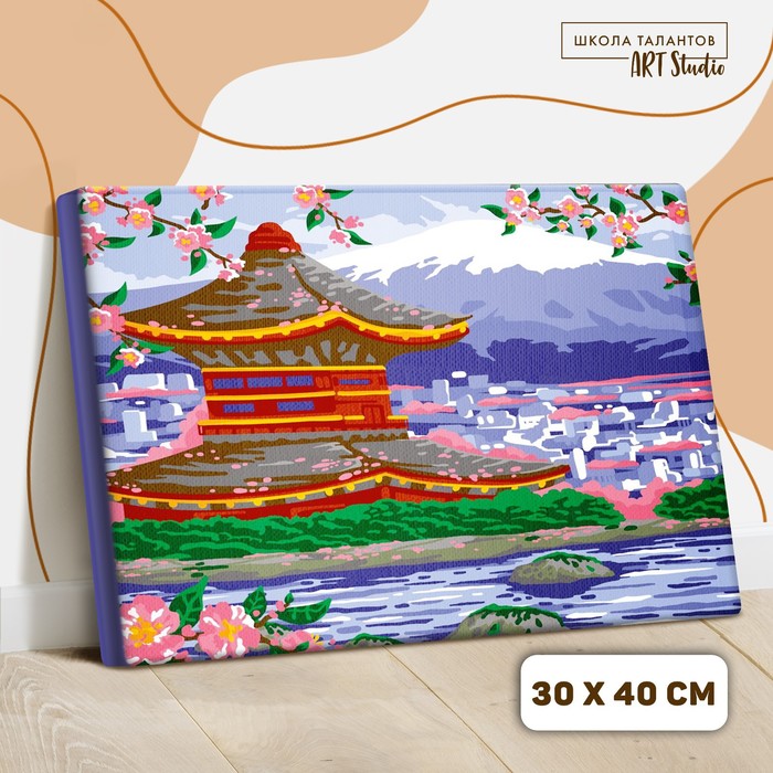 Картина по номерам на холсте с подрамником «Пагода», 30 х 40 см - Фото 1