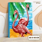 Картина по номерам на холсте с подрамником «Фламинго», 30 х 40 см - Фото 1