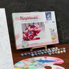 Картина по номерам на холсте с подрамником «Зимняя ночь» 30×40 см - Фото 2