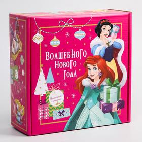 Подарочная коробка "Новый год" 24.5х24.5х9.5 см, Принцессы