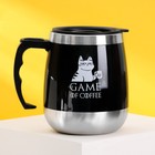 Термокружка Game of coffee, 400 мл, сохраняет тепло 2 ч - фото 9019860