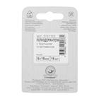 Полкодержатель с бортом 5.0х15 пластмассовый, 16 шт. - фото 51499431