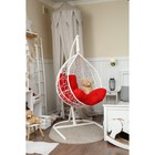 Подвесное кресло «Бароло», капля, цвет белый, подушка красная, стойка - фото 300982061