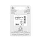 Заглушки на шуруп №2, белый, 40 шт. - фото 24209958