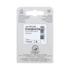 Зеркалодержатель пласт.прям., белый, 8 шт. - фото 24350270