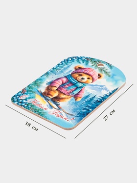 Доска разделочная сувенирная Дарим Красиво «С Новым годом! Мишка на лыжах», дерево, 28?18?0.6 см, разноцветная (комплект 2 шт)