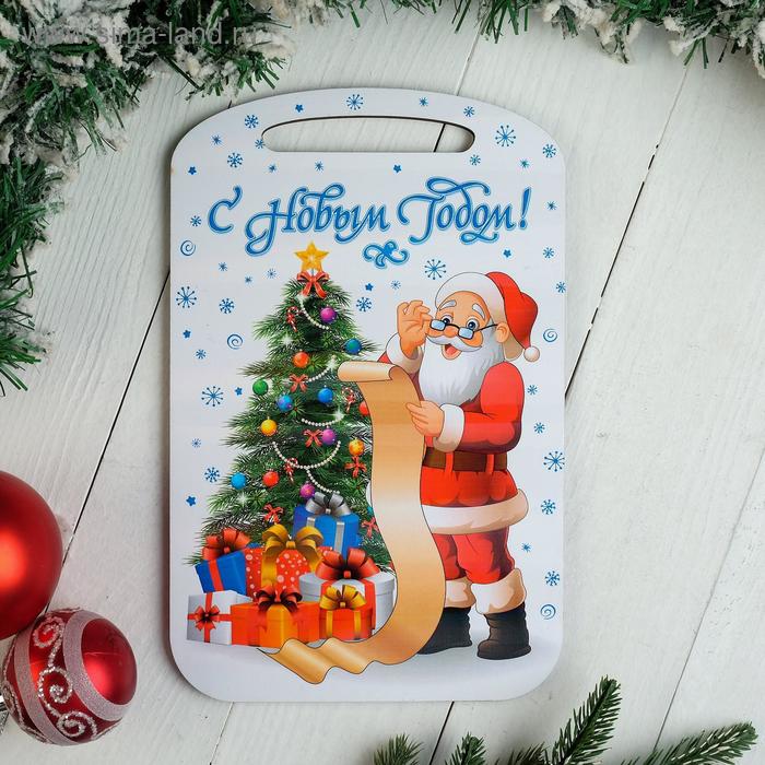 

Новый год.Доска разделочная"Новогодняя. С Новым годом! Список твоих добрых дел", цветная, 27х18 см