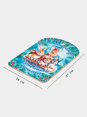 Доска разделочная сувенирная Дарим Красиво «С Новым годом! Семейного тепла», дерево, 28?18?0.6 см, разноцветная (комплект 2 шт)