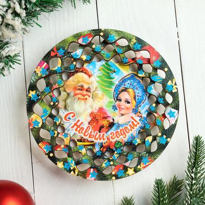Тарелка сувенирная деревянная "Новогодний. Дед Мороз и Снегурочка", цветной