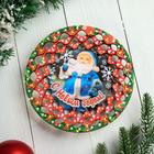 Тарелка сувенирная деревянная "Новогодний. Здравствуй, Дедушка Мороз", цветной - фото 298946984